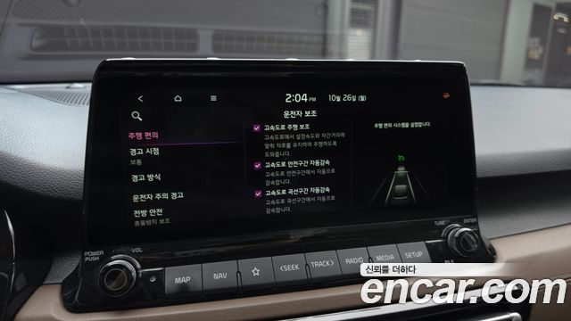 Kia Seltos 2020 — photo 33