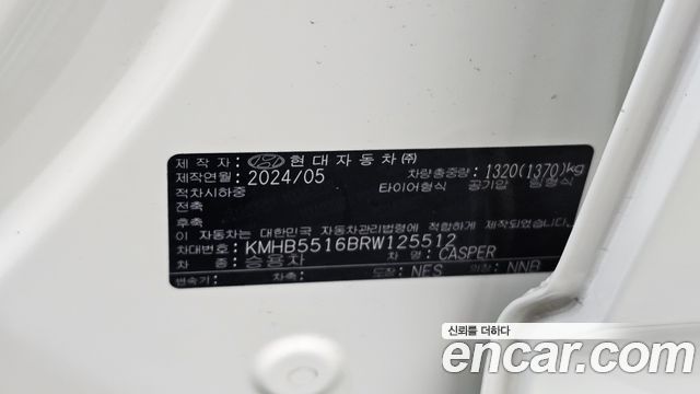 Hyundai Casper 2024 — photo 30