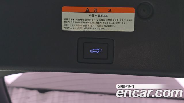 Hyundai Veracruz 2014 — photo 20