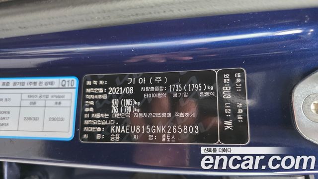Kia Seltos 2022 — photo 30
