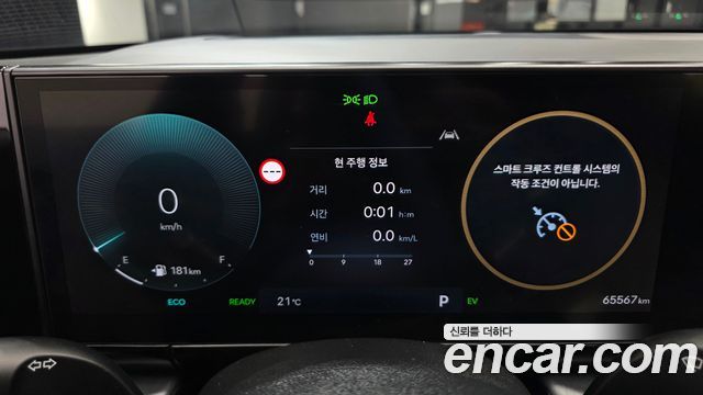 Hyundai Grandeur 2023 — photo 11