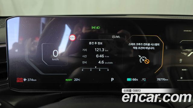 Kia EV9 2024 — photo 11