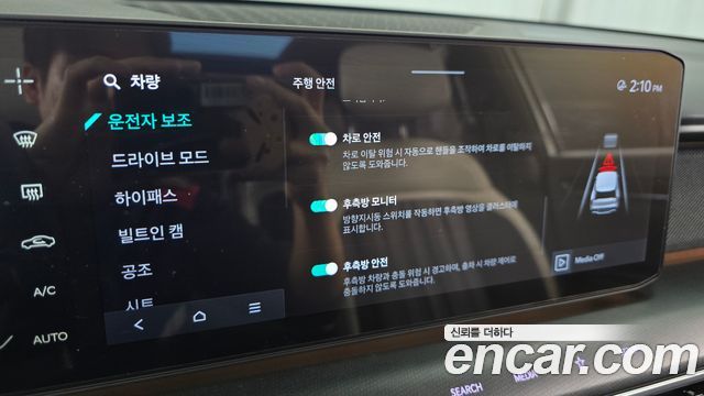 Kia EV9 2024 — photo 32