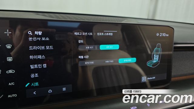Kia EV9 2024 — photo 33