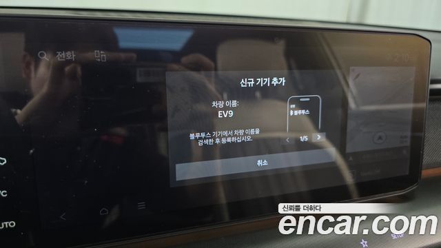 Kia EV9 2024 — photo 34