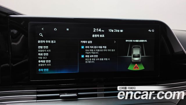 Hyundai Grandeur 2023 — photo 18