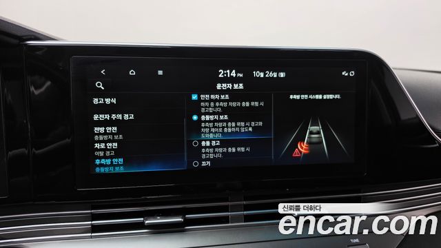 Hyundai Grandeur 2023 — photo 19