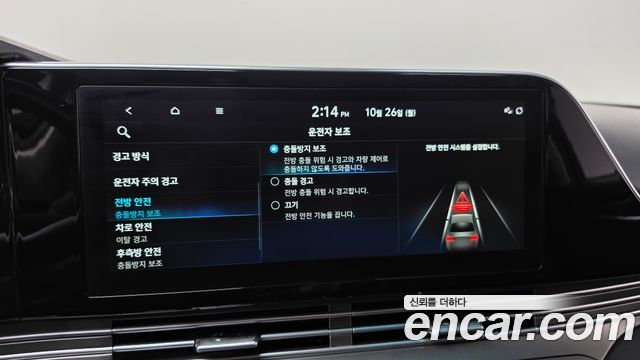 Hyundai Grandeur 2023 — photo 20