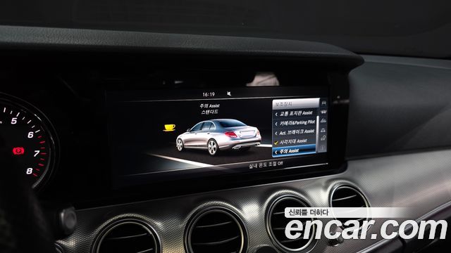 Mercedes-Benz E-Class 2017 — photo 16