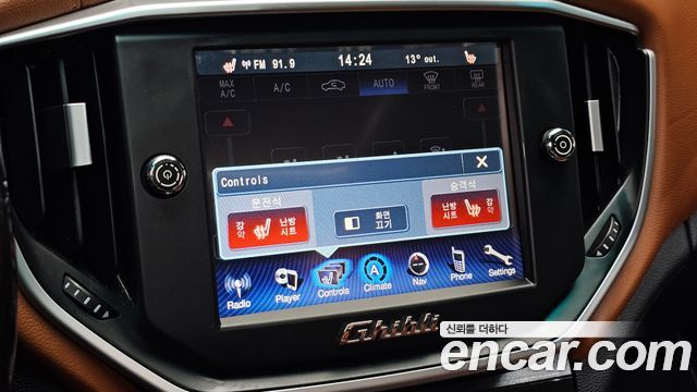 Maserati Ghibli 2015 — photo 27