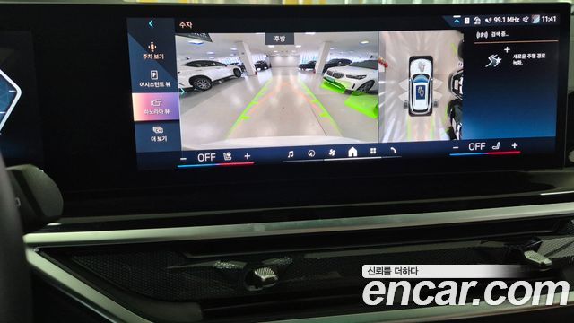 BMW X5 2025 — photo 15