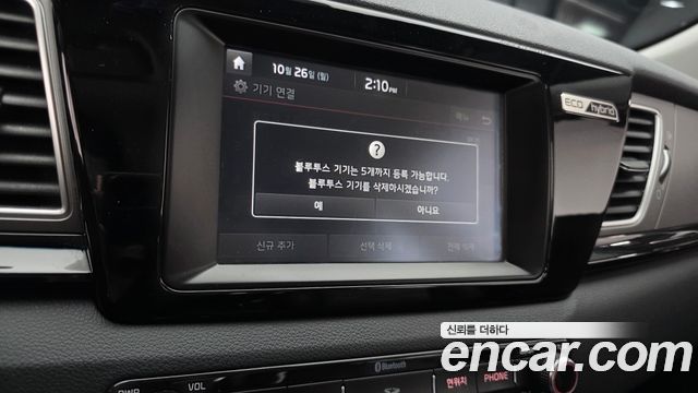 Kia Niro 2017 — photo 21