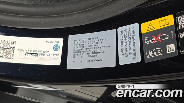 BMW i5 2024 — photo 27