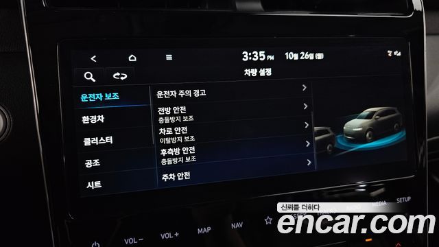 Hyundai Tucson 2022 — photo 22