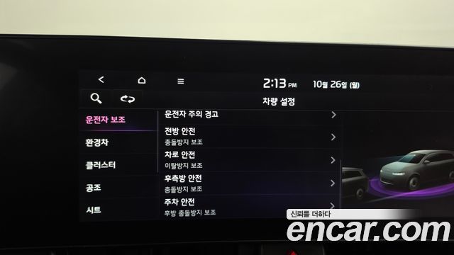 Kia Sportage 2023 — photo 16