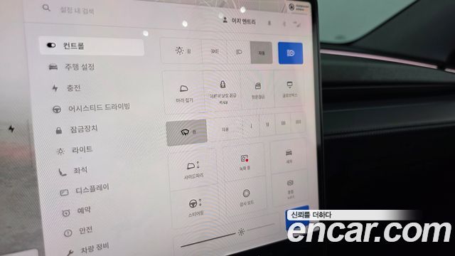 Tesla Model Y 2025 — photo 23