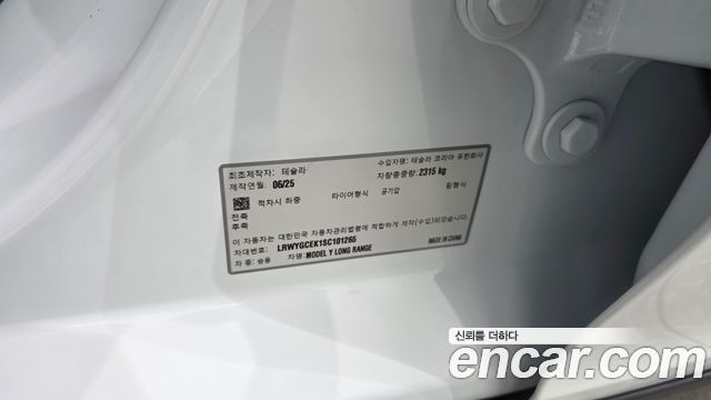 Tesla Model Y 2025 — photo 35
