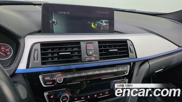 BMW 3-Series 2017 — photo 22