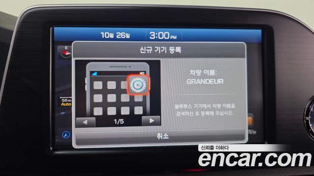 Hyundai Grandeur 2019 — photo 22