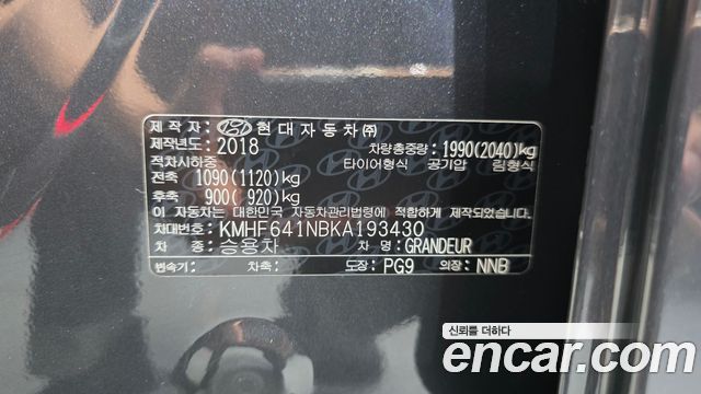 Hyundai Grandeur 2019 — photo 30