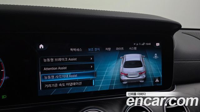 Mercedes-Benz E-Class 2022 — photo 22