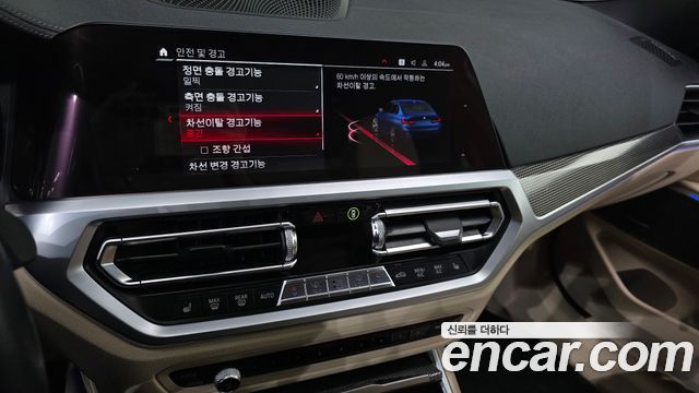 BMW 3-Series 2020 — photo 21