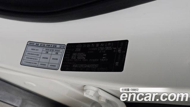 Kia Niro 2017 — photo 28
