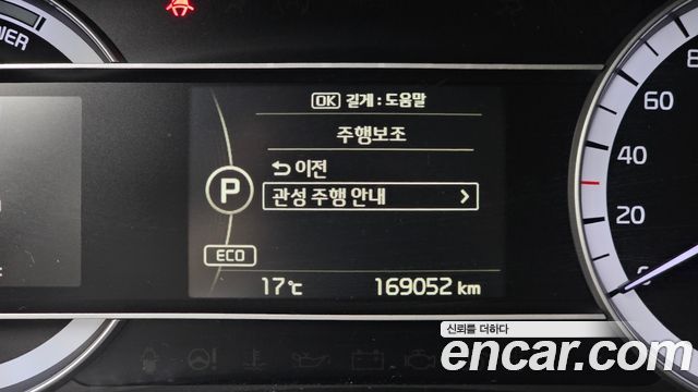 Kia Niro 2017 — photo 33