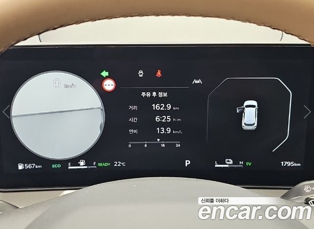 Kia Sorento 2026 — photo 6