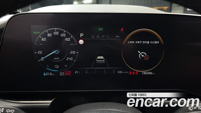 Kia Niro 2023 — photo 11