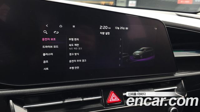 Kia Niro 2023 — photo 24