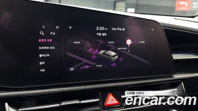 Kia Niro 2023 — photo 25