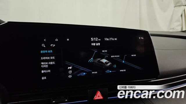 Hyundai AVANTE 2022 — photo 32