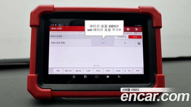 Hyundai Ioniq 2018 — photo 19