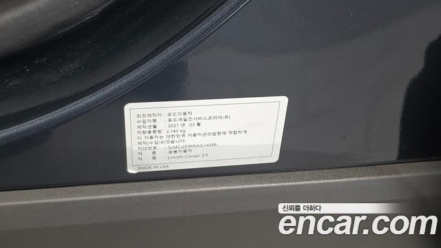 Lincoln Corsair 2021 — photo 29