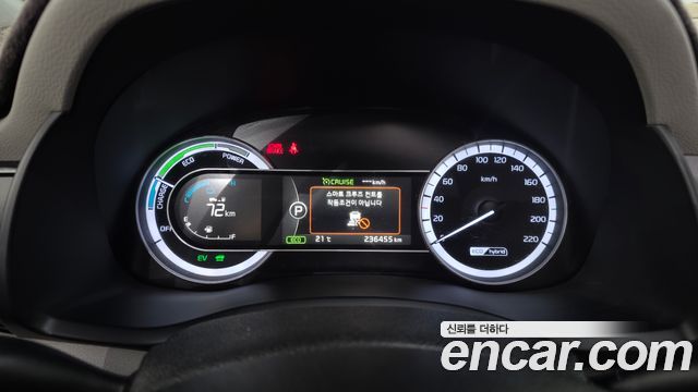 Kia Niro 2017 — photo 8