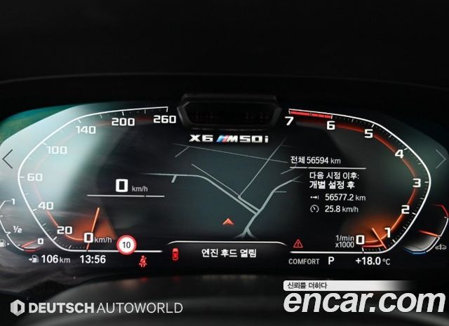 BMW X6 2021 — photo 8