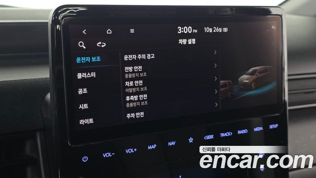 Hyundai Staria 2022 — photo 16