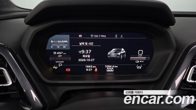 Audi Q4 e-tron 2026 — photo 8
