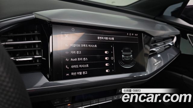 Audi Q4 e-tron 2026 — photo 15