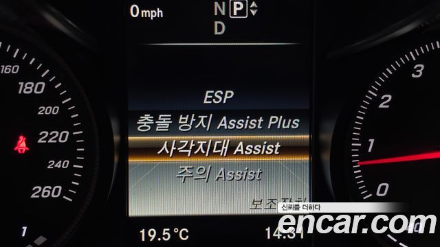 Mercedes-Benz C-Class 2015 — photo 18