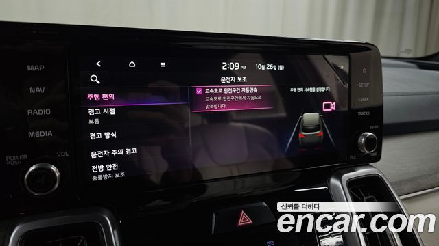 Kia Sorento 2022 — photo 31