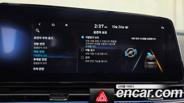 Hyundai AVANTE 2023 — photo 22