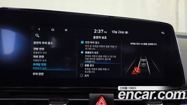 Hyundai AVANTE 2023 — photo 23