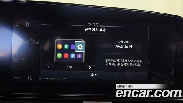 Hyundai AVANTE 2023 — photo 31