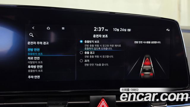 Hyundai AVANTE 2023 — photo 32
