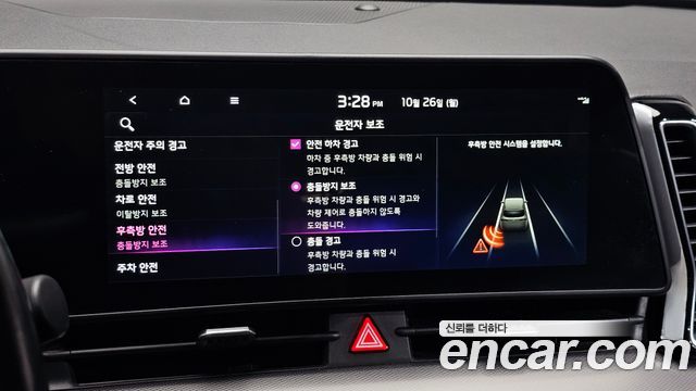 Kia Sportage 2022 — photo 27