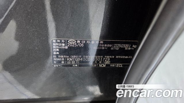 Genesis G80 2026 — photo 26