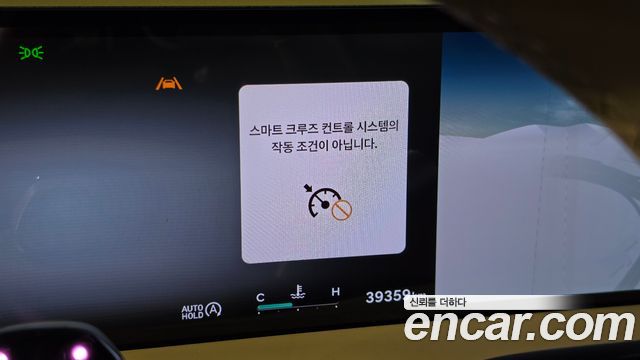 Genesis G80 2026 — photo 31