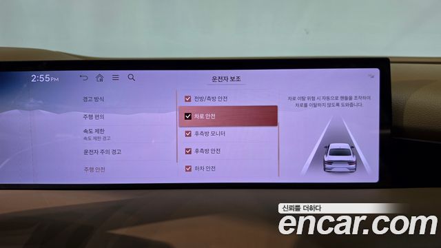 Genesis G80 2026 — photo 35